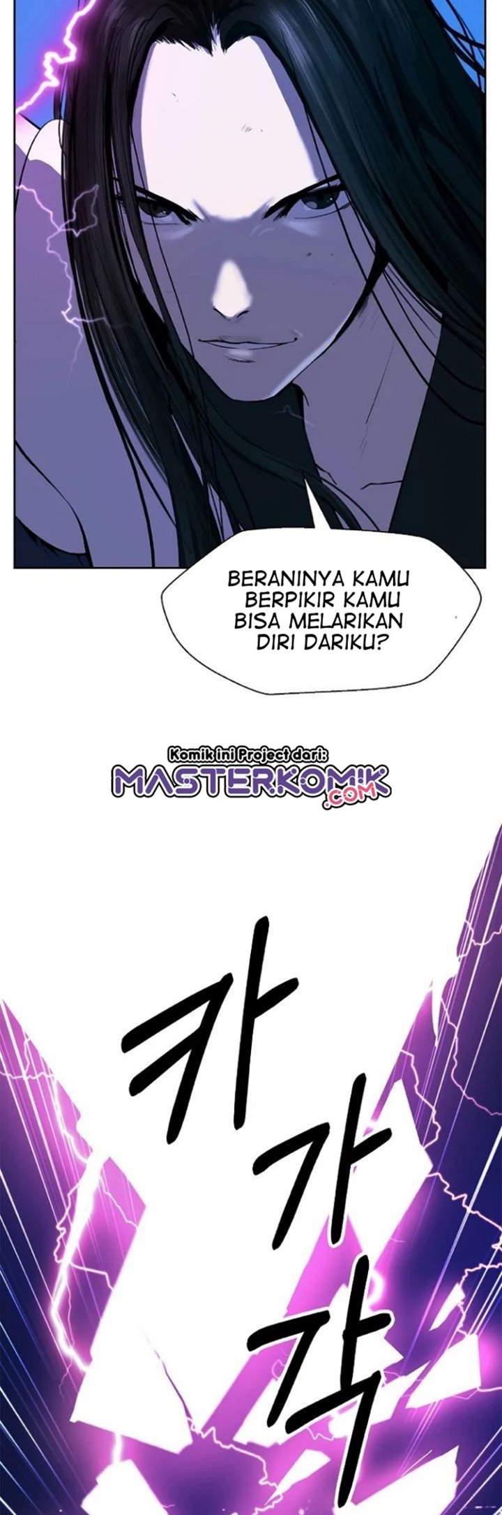 Cystic Story (Call The Spear) Chapter 30 - halaman 49