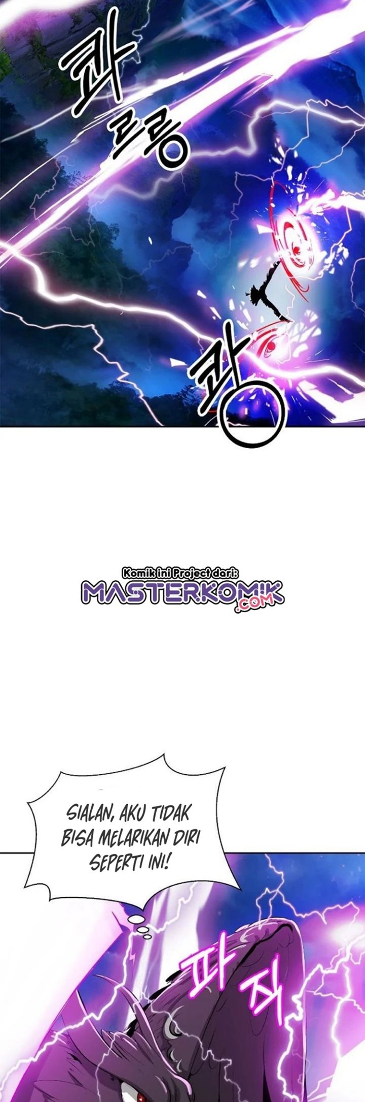 Cystic Story (Call The Spear) Chapter 30 - halaman 55