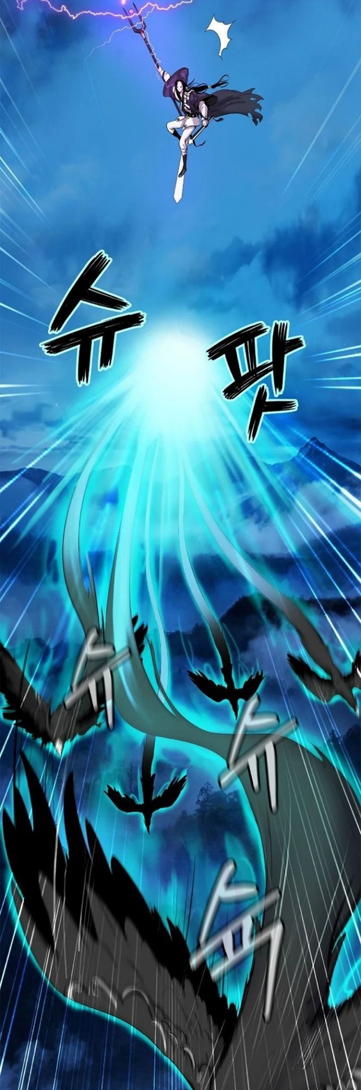 Cystic Story (Call The Spear) Chapter 30 - halaman 57