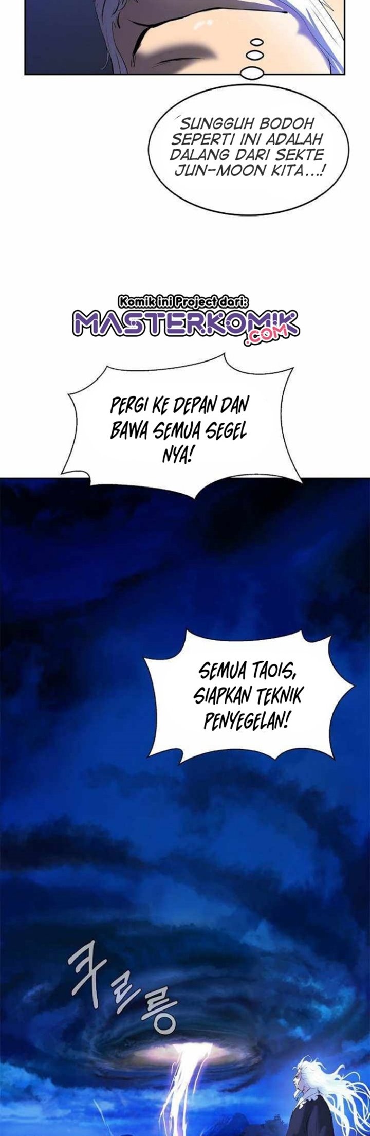 Cystic Story (Call The Spear) Chapter 31 - halaman 14