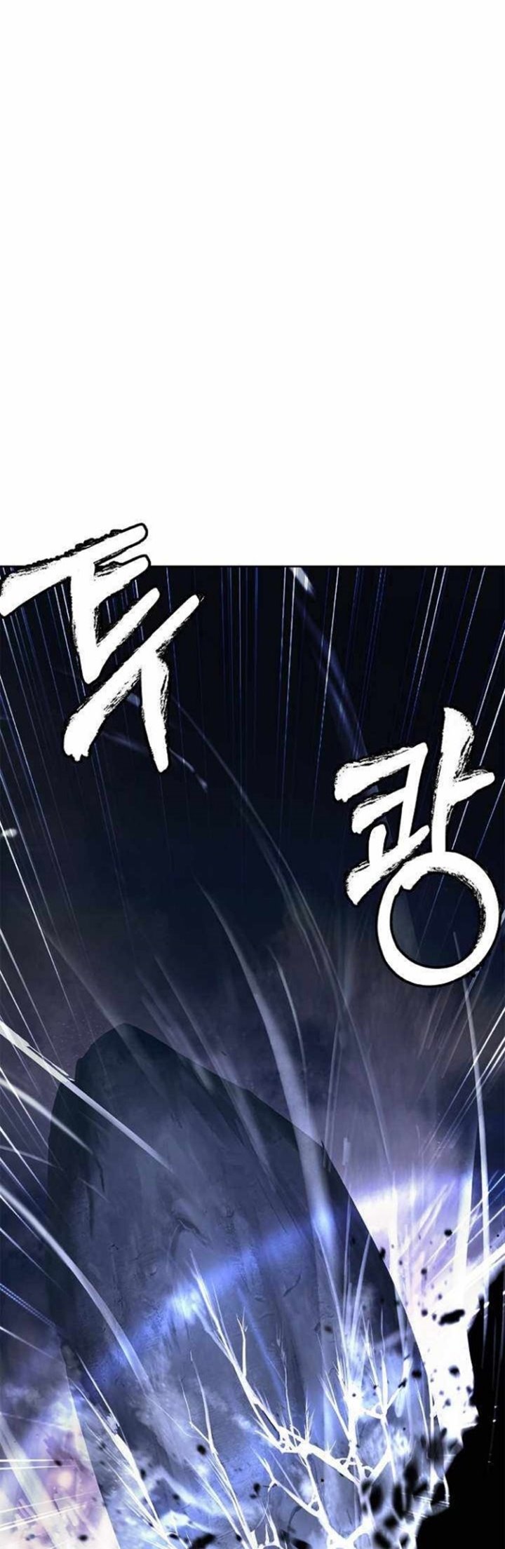 Cystic Story (Call The Spear) Chapter 31 - halaman 30