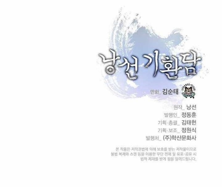 Cystic Story (Call The Spear) Chapter 31 - halaman 66