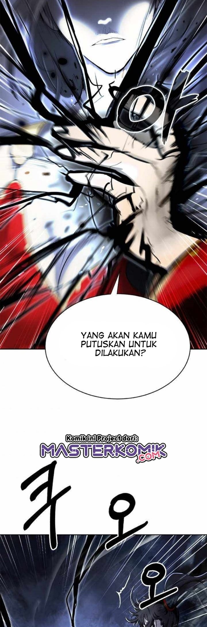 Cystic Story (Call The Spear) Chapter 32 - halaman 17