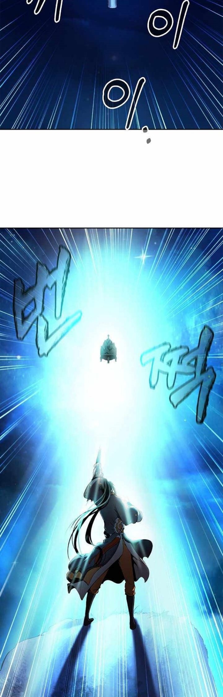 Cystic Story (Call The Spear) Chapter 32 - halaman 45