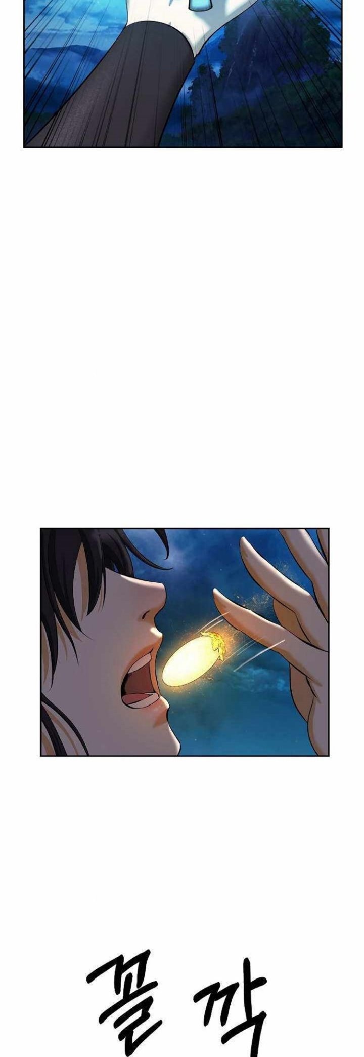 Cystic Story (Call The Spear) Chapter 32 - halaman 50