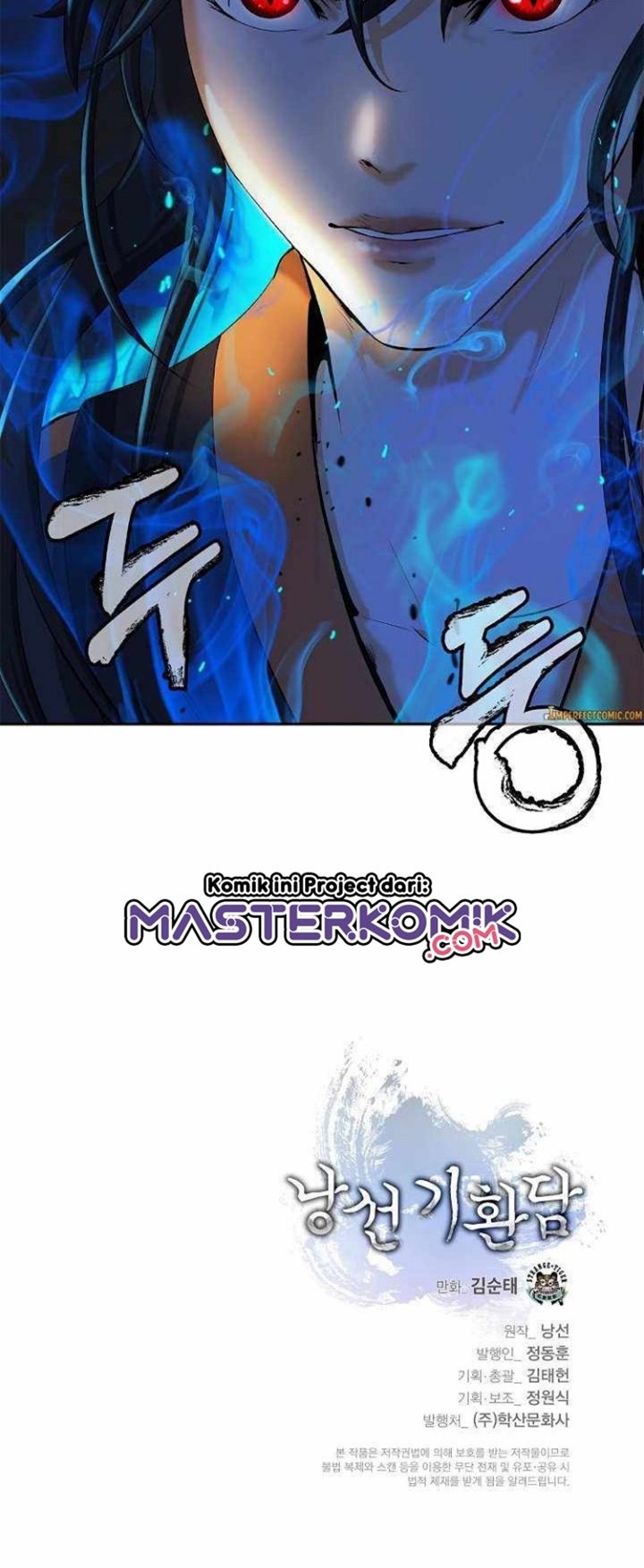 Cystic Story (Call The Spear) Chapter 32 - halaman 57