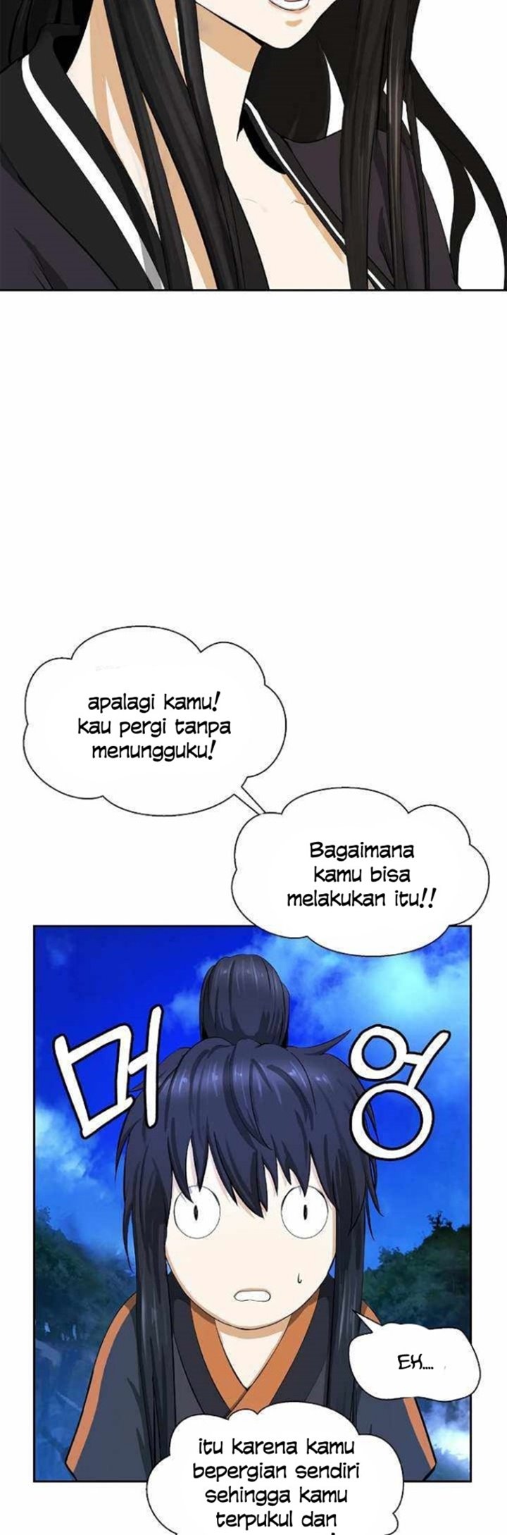 Cystic Story (Call The Spear) Chapter 32 - halaman 6
