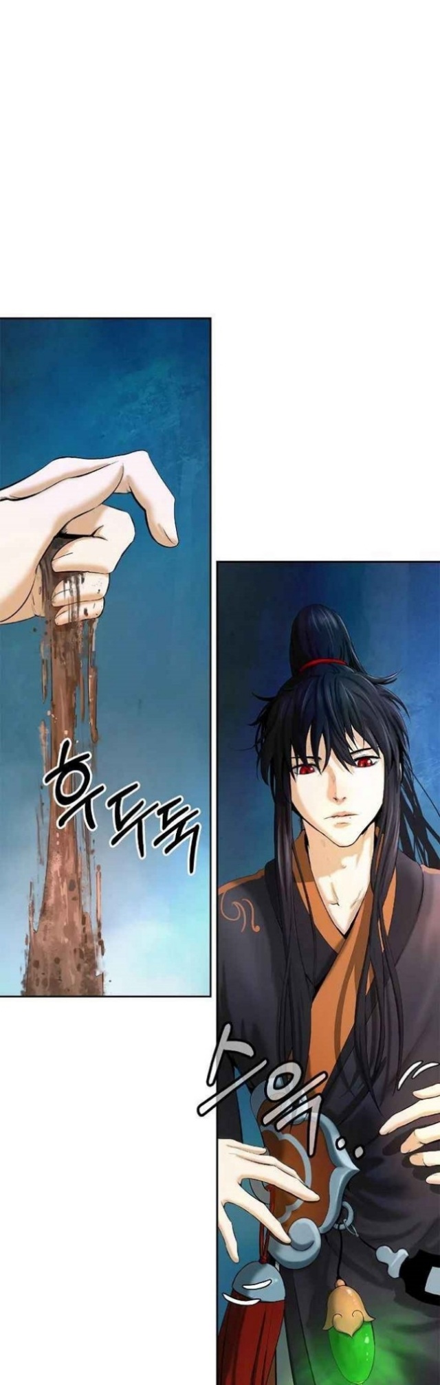 Cystic Story (Call The Spear) Chapter 33 - halaman 13