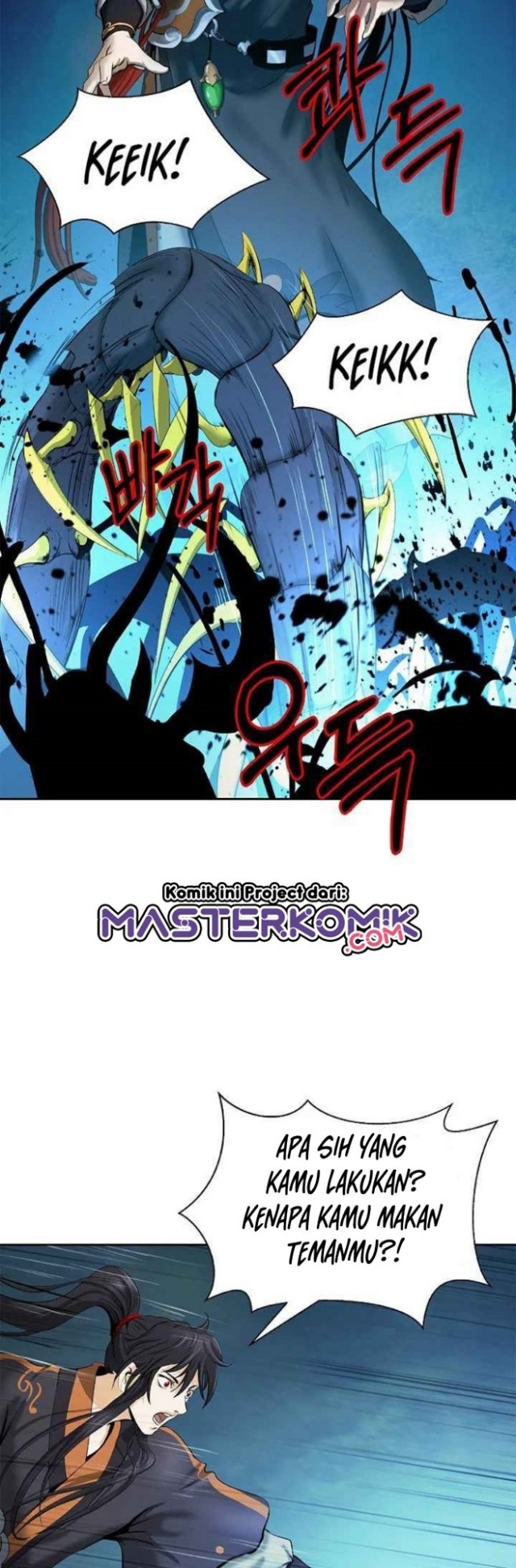 Cystic Story (Call The Spear) Chapter 33 - halaman 28