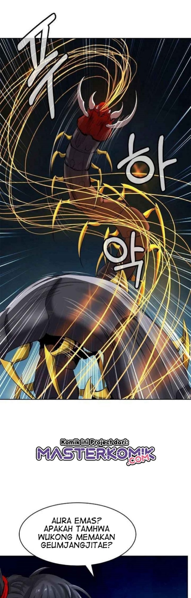 Cystic Story (Call The Spear) Chapter 33 - halaman 33