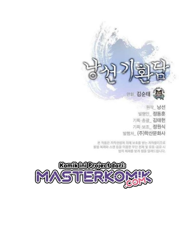 Cystic Story (Call The Spear) Chapter 33 - halaman 51