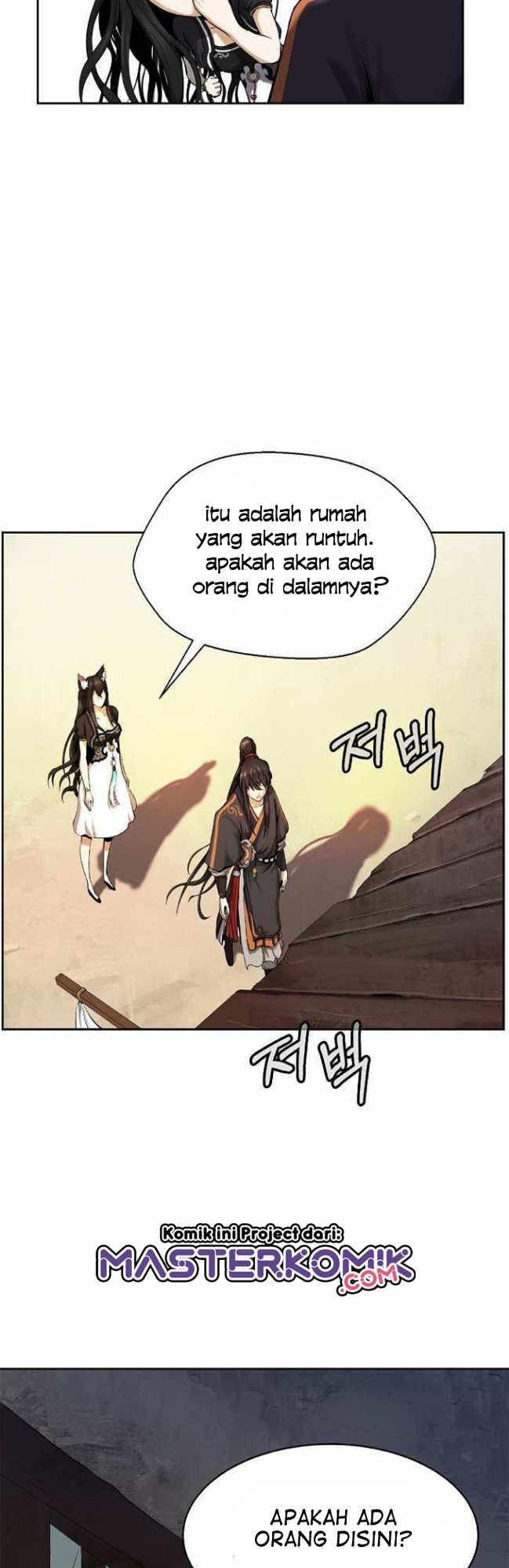 Cystic Story (Call The Spear) Chapter 34 - halaman 15