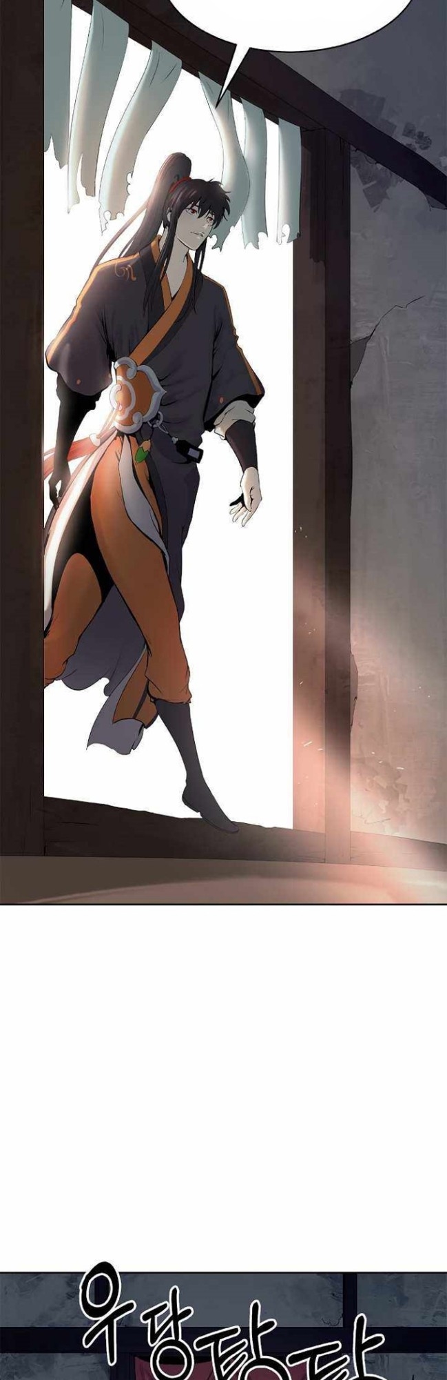 Cystic Story (Call The Spear) Chapter 34 - halaman 16