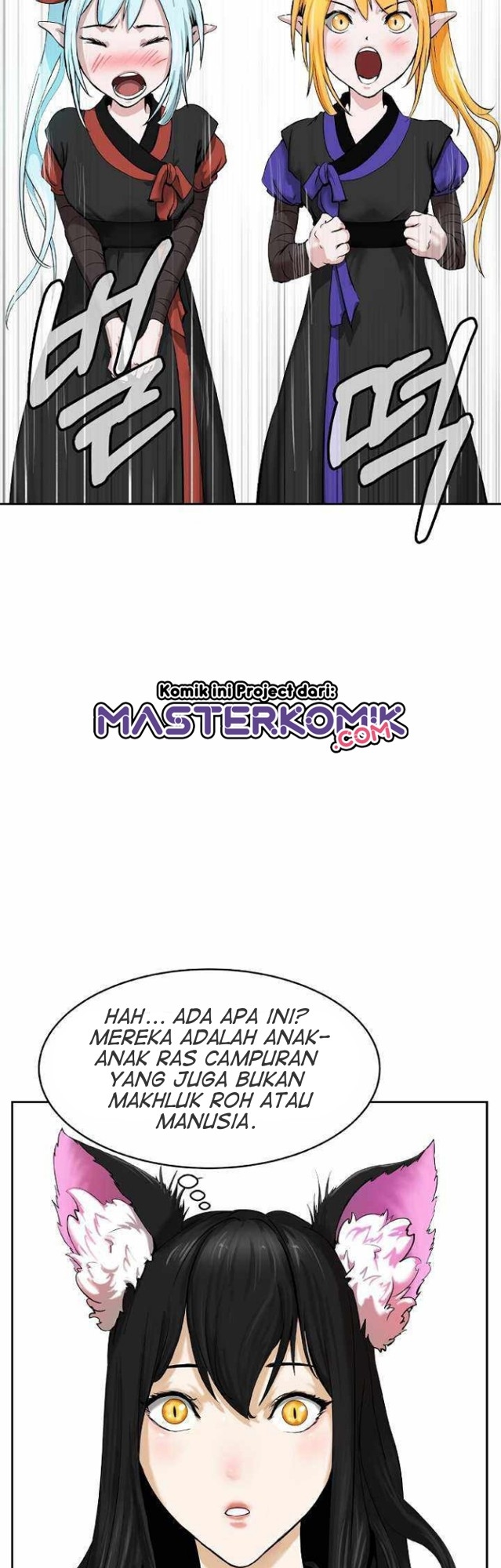 Cystic Story (Call The Spear) Chapter 34 - halaman 19