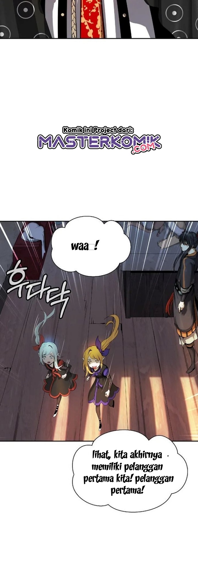 Cystic Story (Call The Spear) Chapter 34 - halaman 39