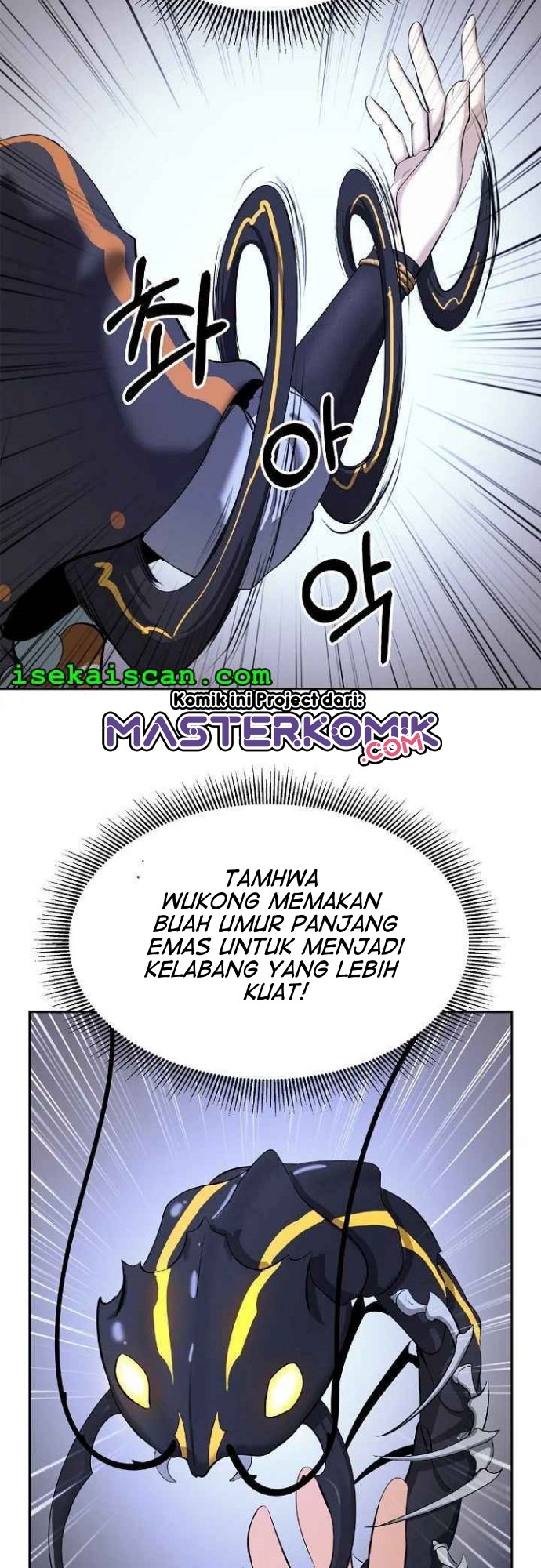 Cystic Story (Call The Spear) Chapter 35 - halaman 49