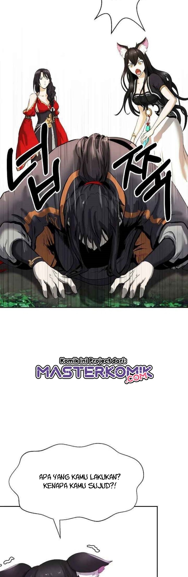 Cystic Story (Call The Spear) Chapter 36 - halaman 25