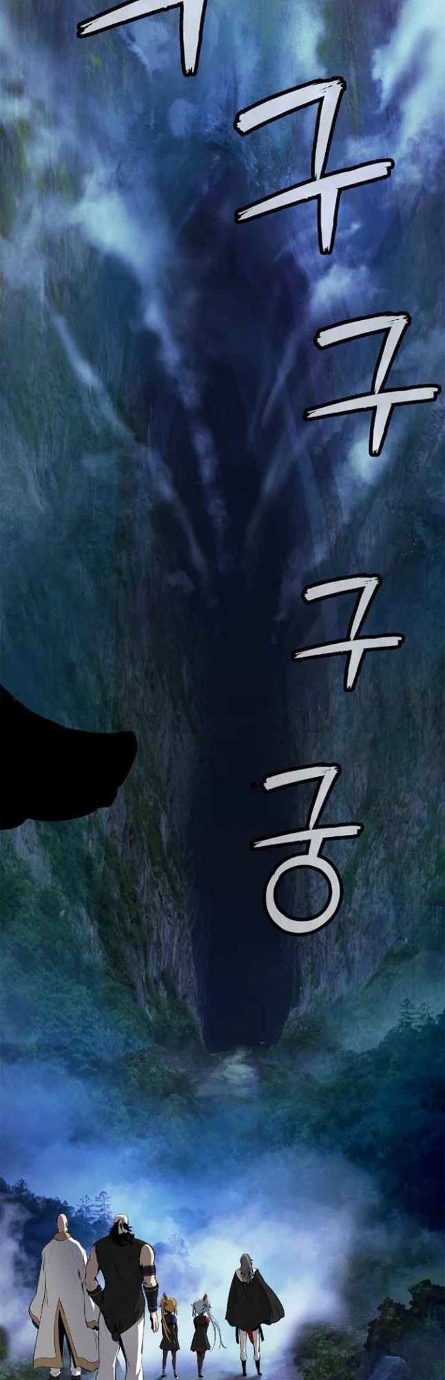Cystic Story (Call The Spear) Chapter 36 - halaman 35