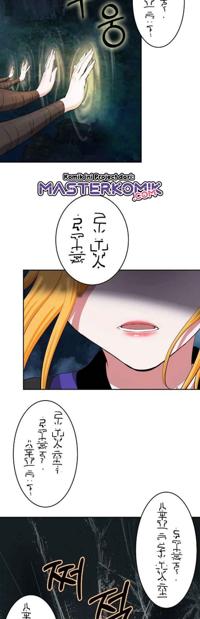 Cystic Story (Call The Spear) Chapter 36 - halaman 42