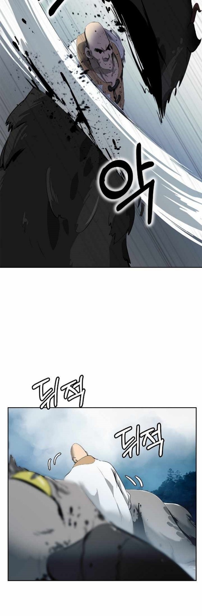 Cystic Story (Call The Spear) Chapter 37 - halaman 4
