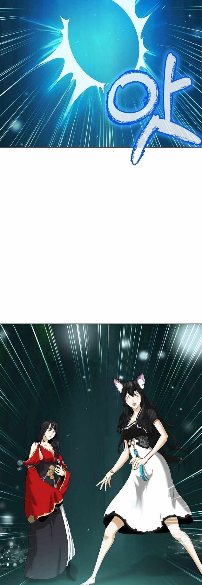 Cystic Story (Call The Spear) Chapter 37 - halaman 52