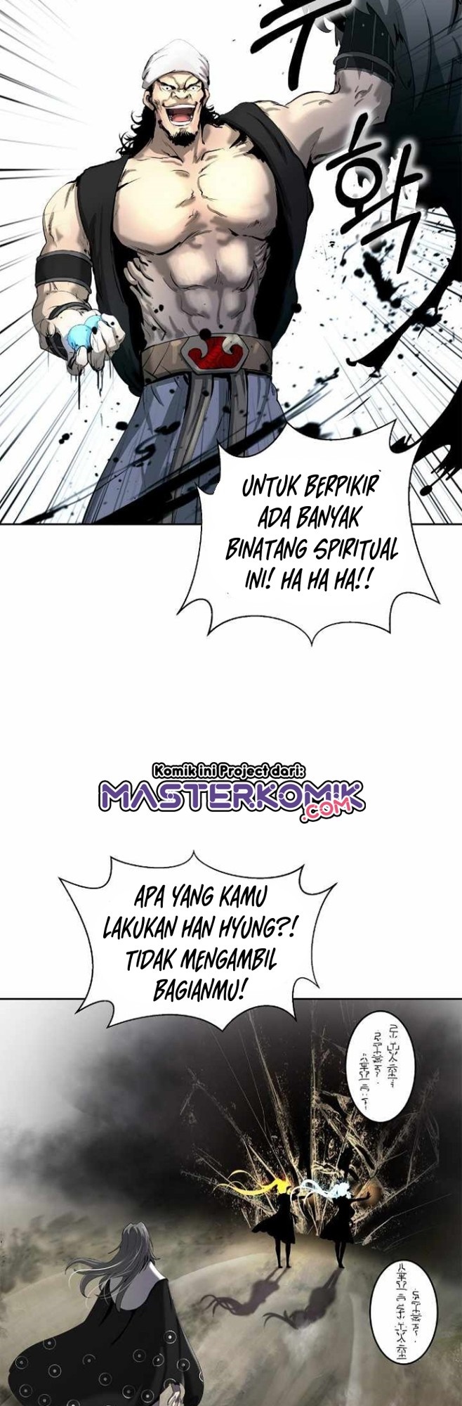 Cystic Story (Call The Spear) Chapter 37 - halaman 6