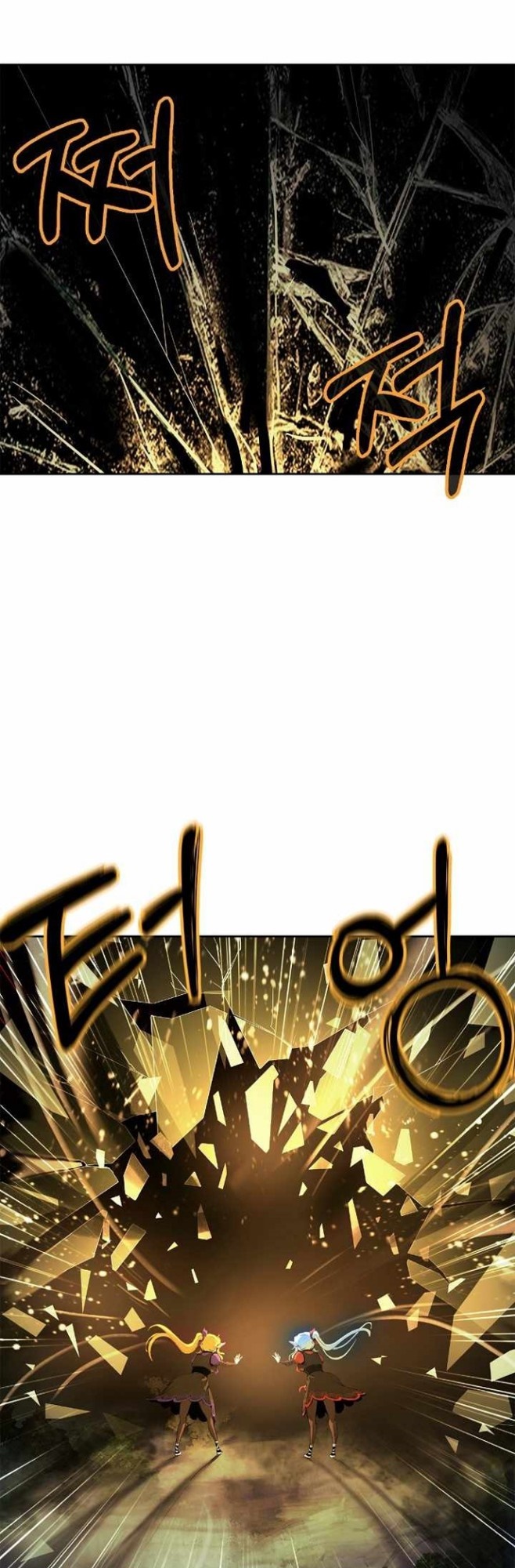Cystic Story (Call The Spear) Chapter 37 - halaman 8