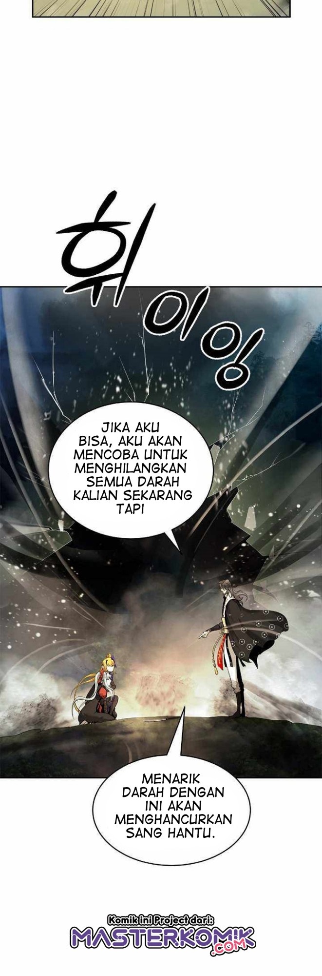 Cystic Story (Call The Spear) Chapter 38 - halaman 13