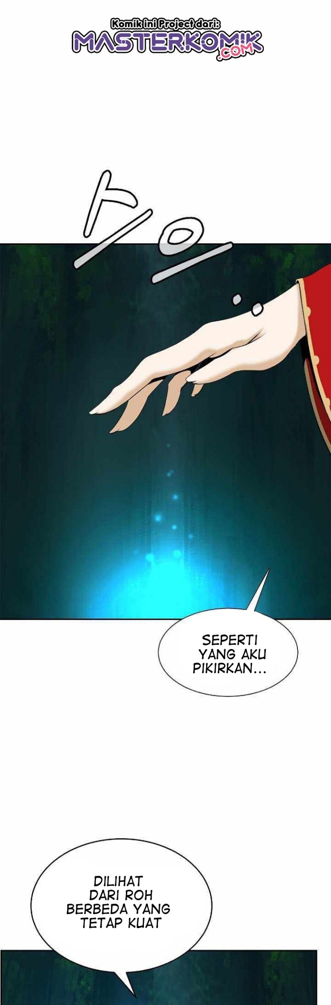 Cystic Story (Call The Spear) Chapter 38 - halaman 19
