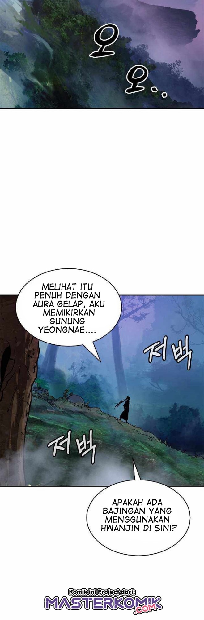Cystic Story (Call The Spear) Chapter 38 - halaman 30