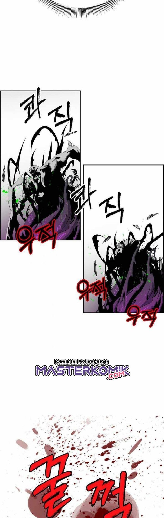 Cystic Story (Call The Spear) Chapter 38 - halaman 45