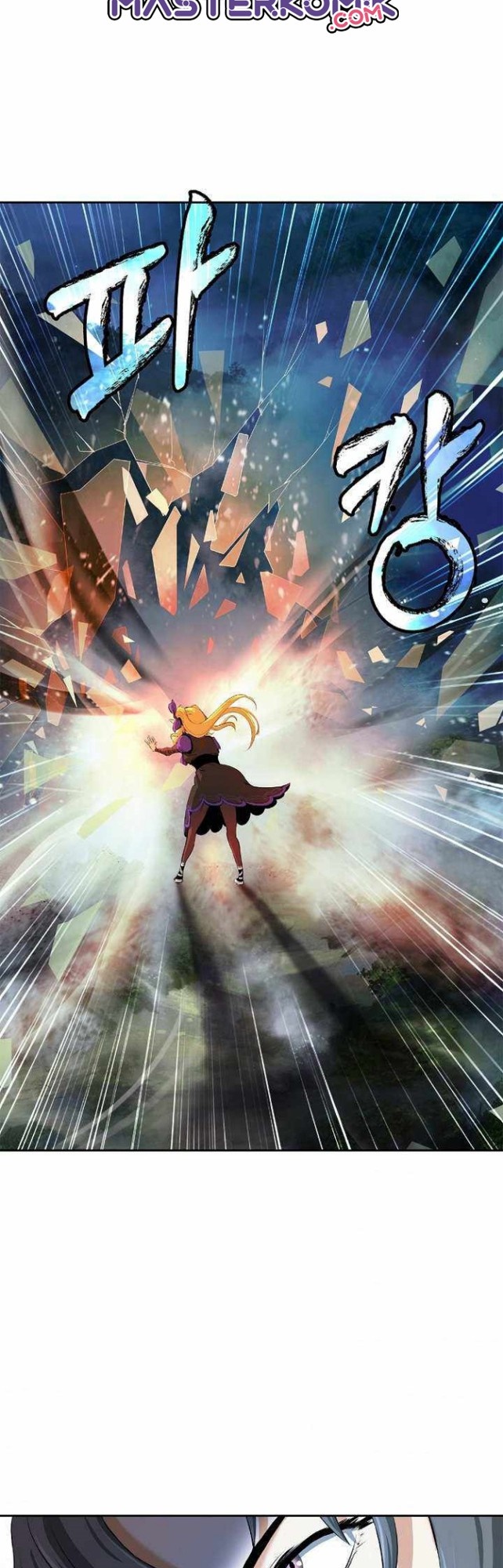 Cystic Story (Call The Spear) Chapter 39 - halaman 21