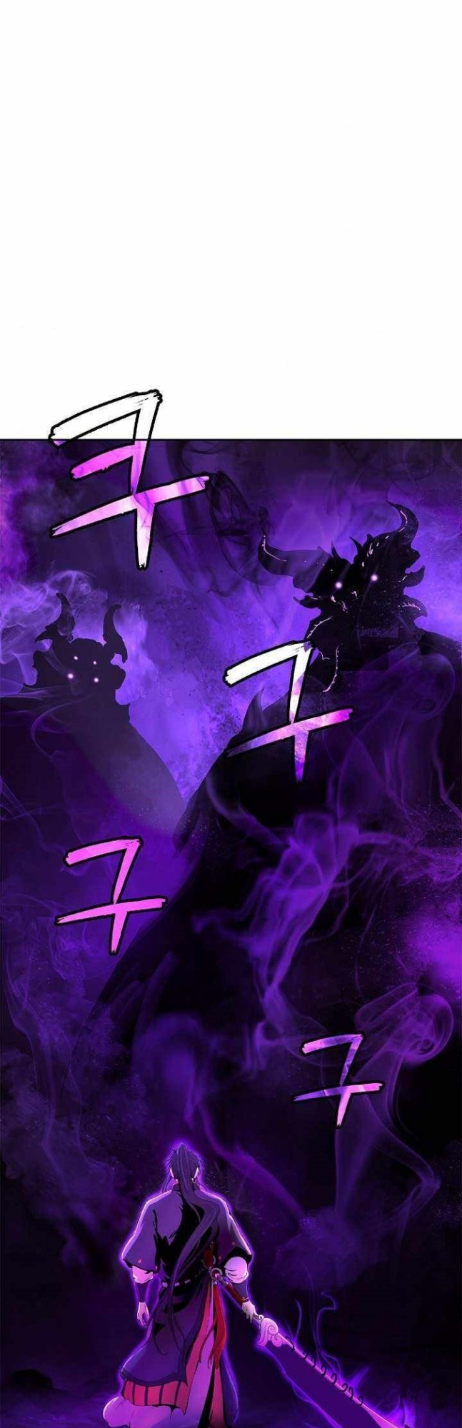 Cystic Story (Call The Spear) Chapter 39 - halaman 3