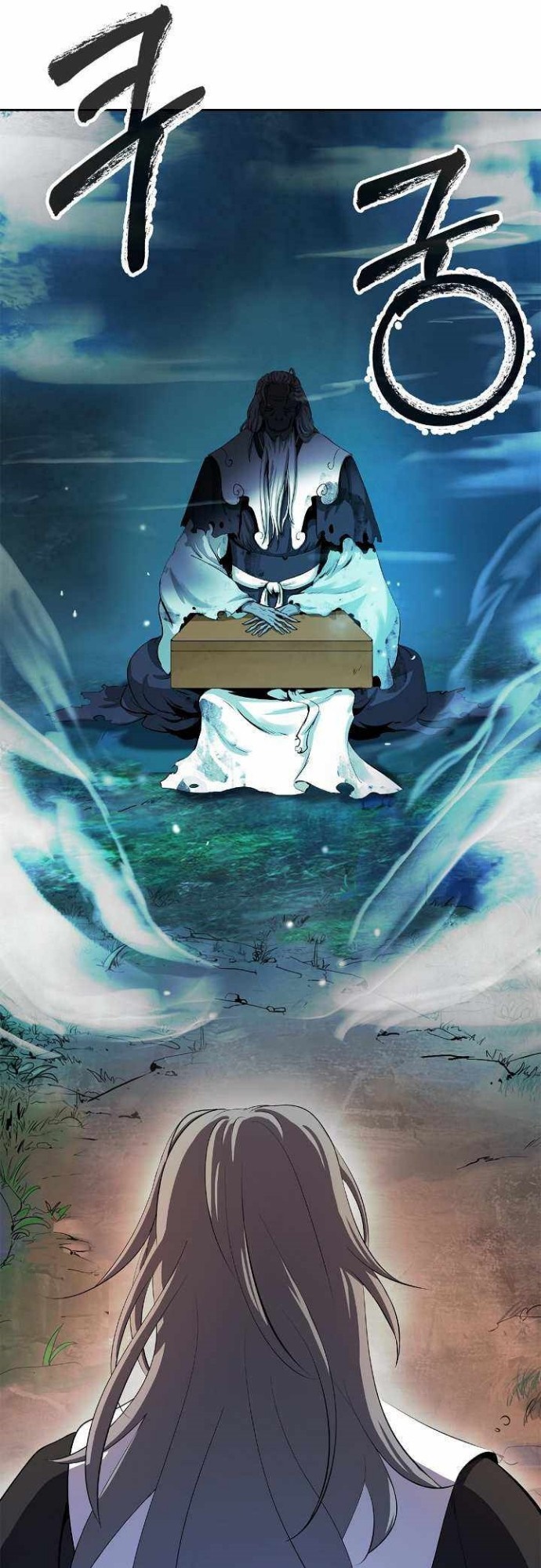 Cystic Story (Call The Spear) Chapter 39 - halaman 48