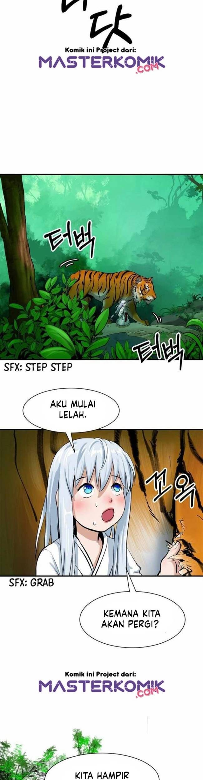 Cystic Story (Call The Spear) Chapter 4 - halaman 58