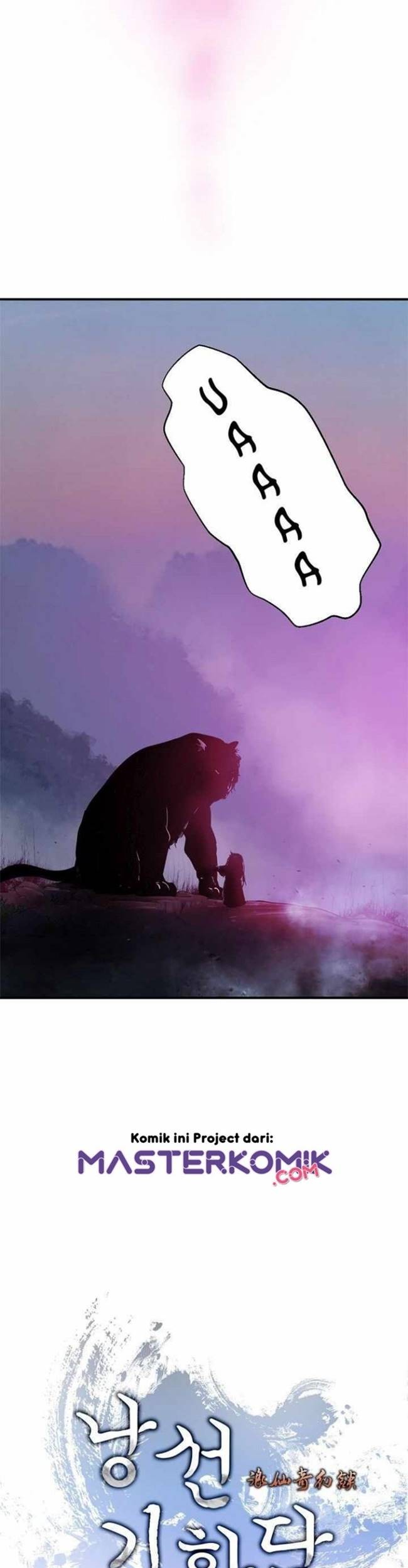 Cystic Story (Call The Spear) Chapter 4 - halaman 6