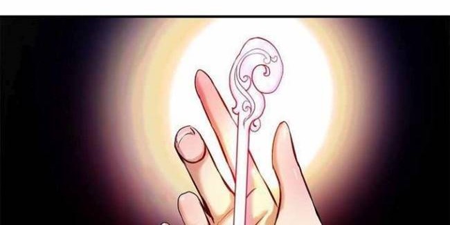 Cystic Story (Call The Spear) Chapter 4 - halaman 75