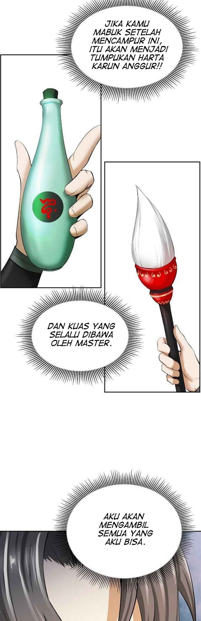 Cystic Story (Call The Spear) Chapter 40 - halaman 13