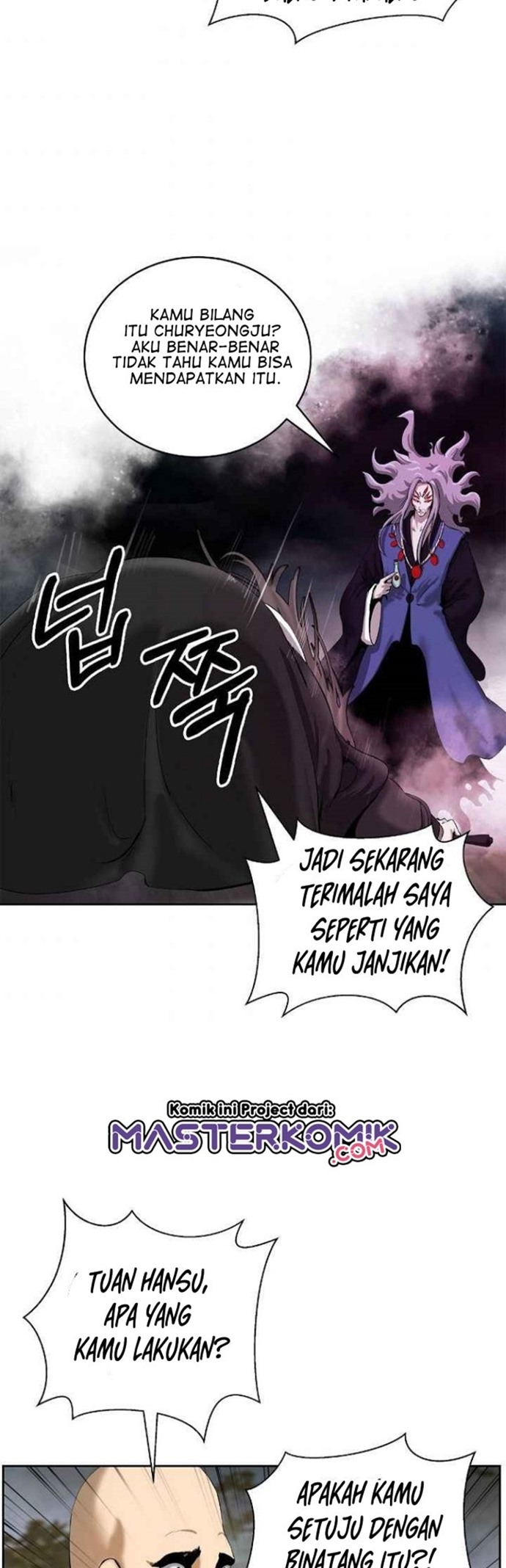 Cystic Story (Call The Spear) Chapter 40 - halaman 22