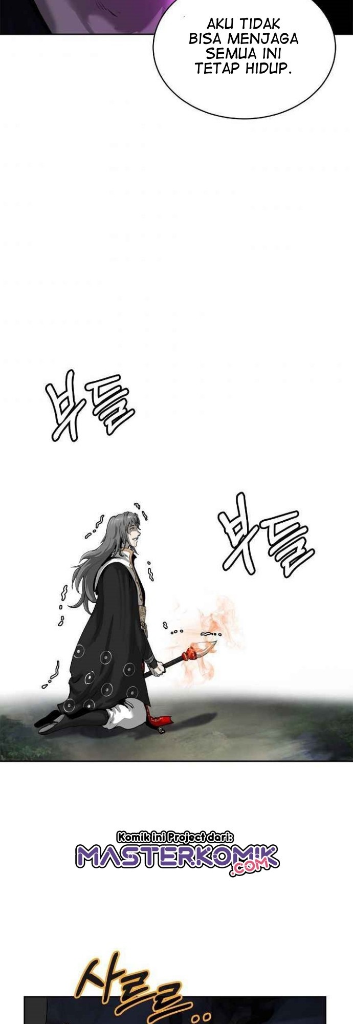 Cystic Story (Call The Spear) Chapter 40 - halaman 50