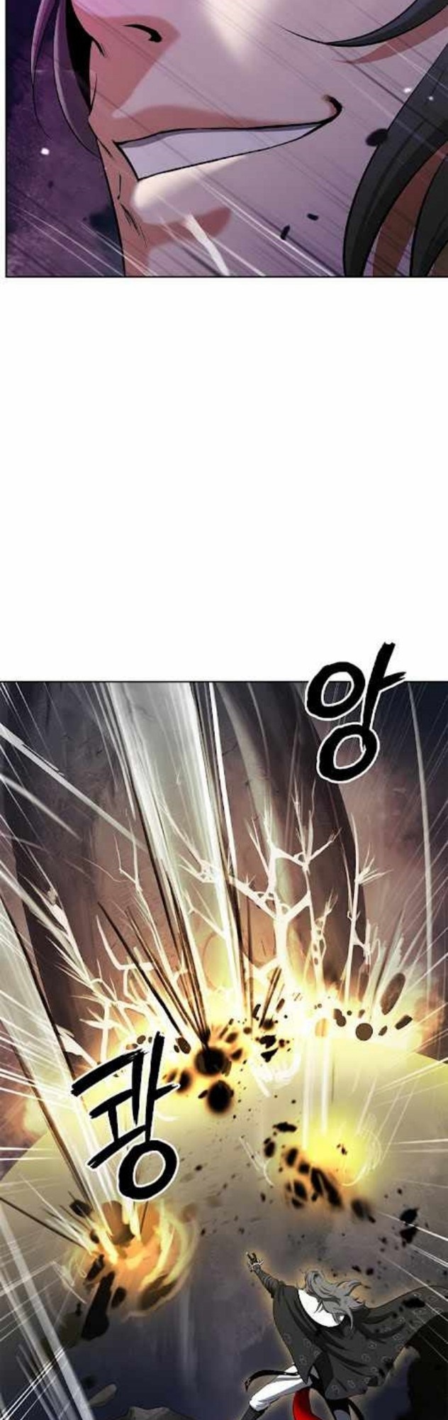 Cystic Story (Call The Spear) Chapter 41 - halaman 10