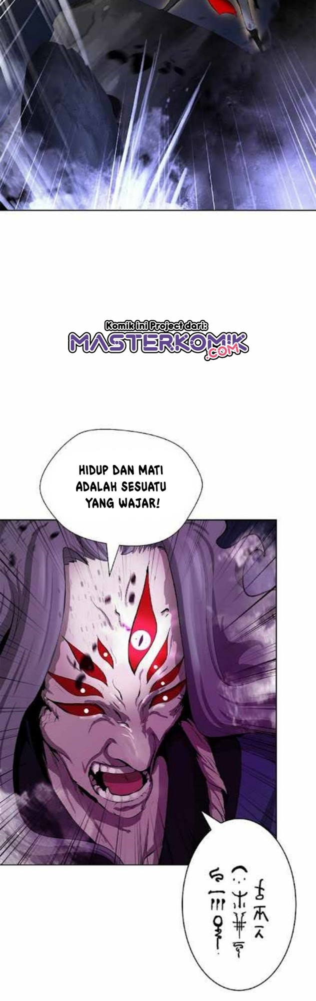 Cystic Story (Call The Spear) Chapter 41 - halaman 11