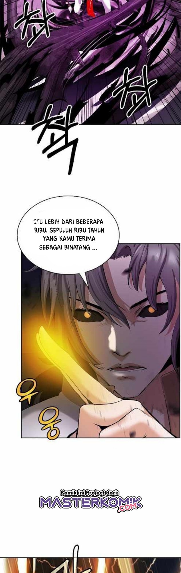 Cystic Story (Call The Spear) Chapter 41 - halaman 13