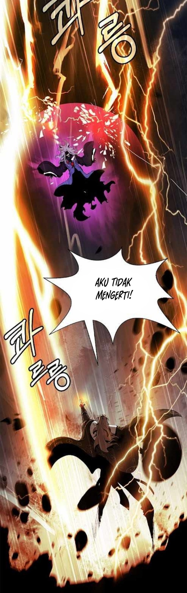 Cystic Story (Call The Spear) Chapter 41 - halaman 14
