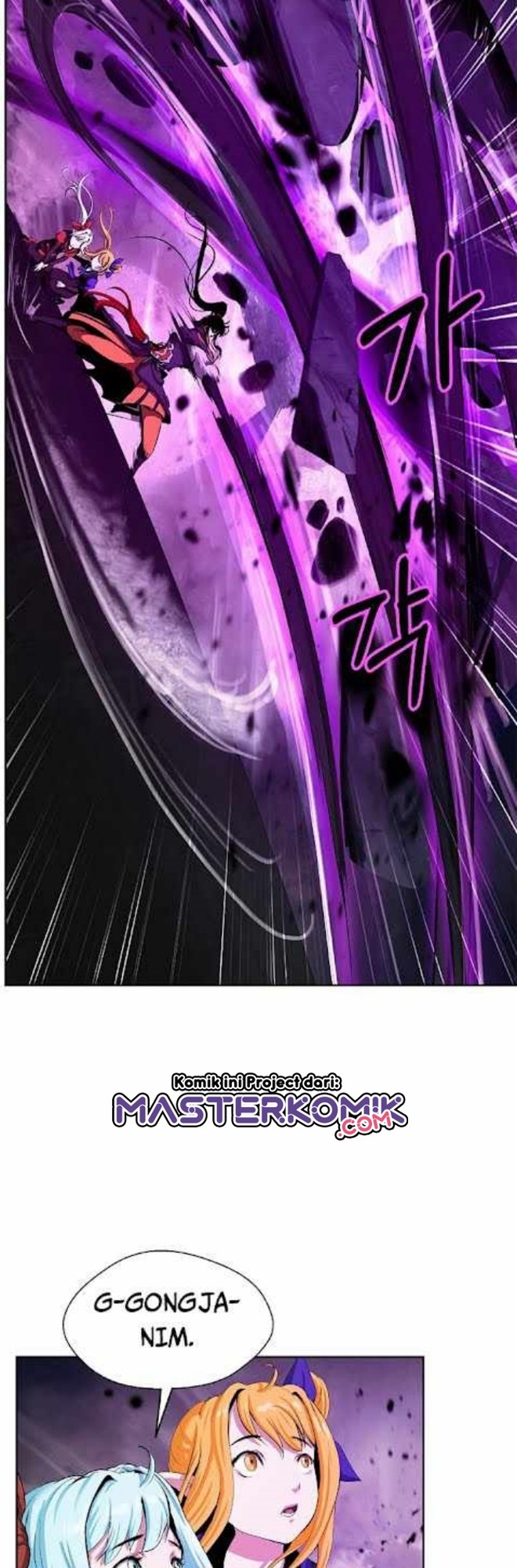 Cystic Story (Call The Spear) Chapter 41 - halaman 20