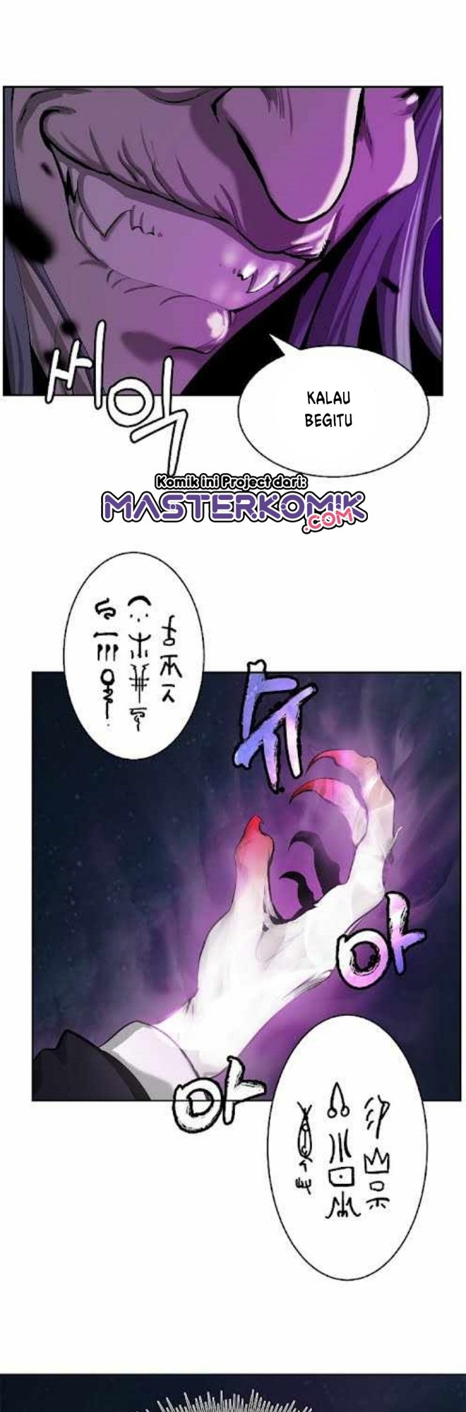 Cystic Story (Call The Spear) Chapter 41 - halaman 25