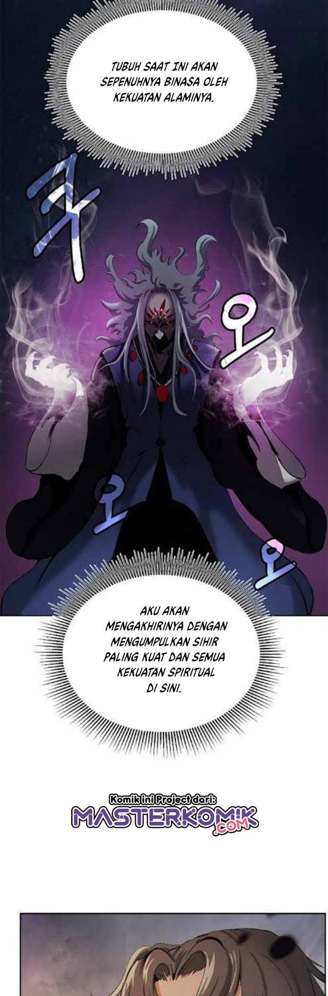 Cystic Story (Call The Spear) Chapter 41 - halaman 26