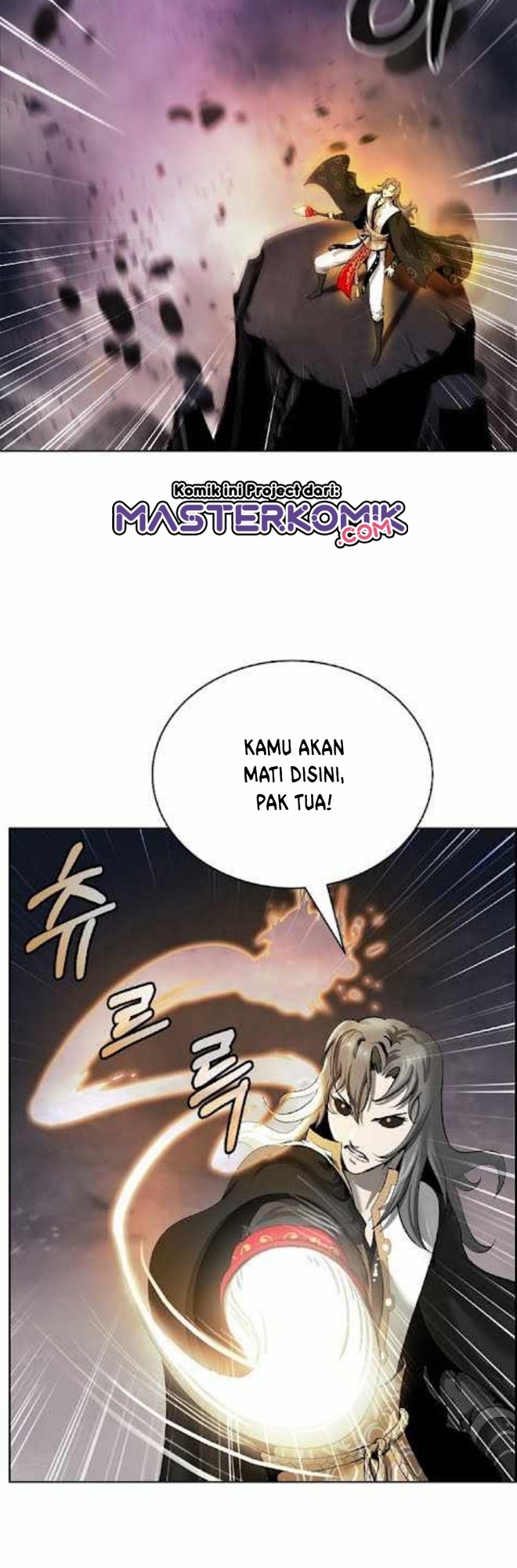 Cystic Story (Call The Spear) Chapter 41 - halaman 28