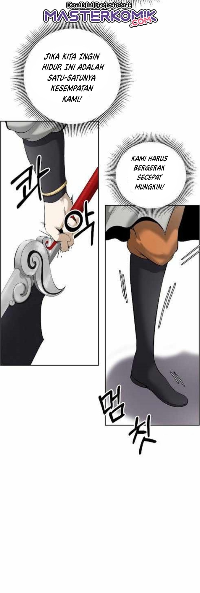 Cystic Story (Call The Spear) Chapter 41 - halaman 40