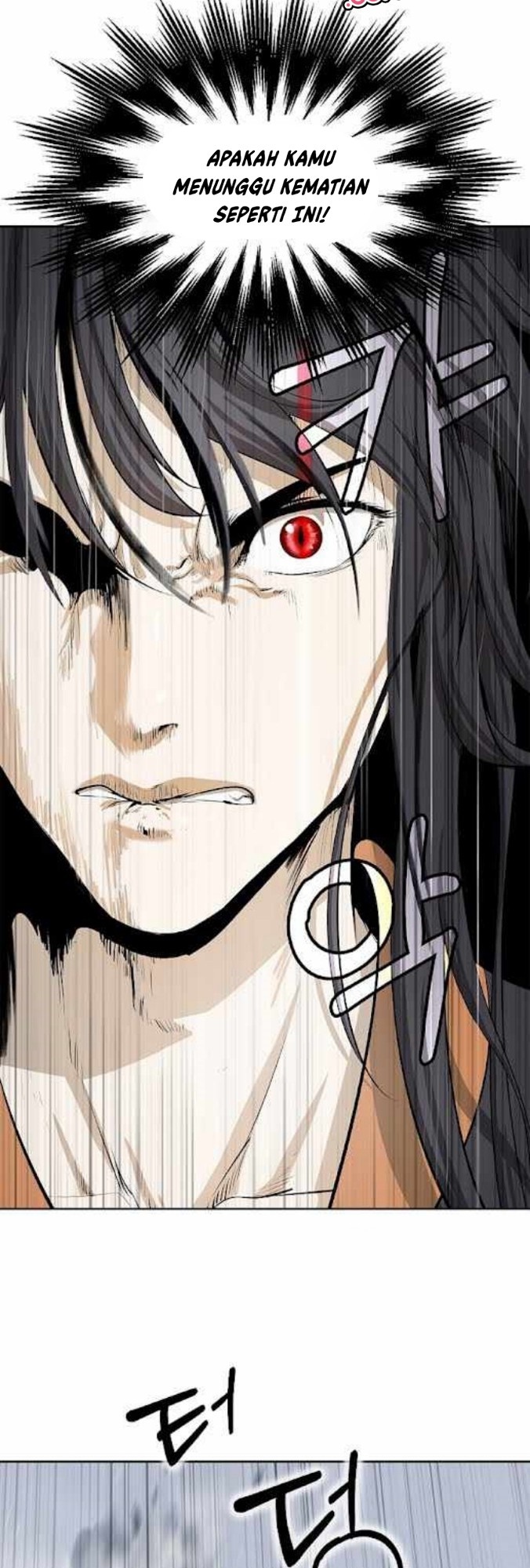 Cystic Story (Call The Spear) Chapter 41 - halaman 43